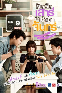 posterpic