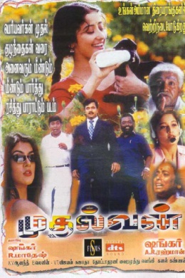 posterpic