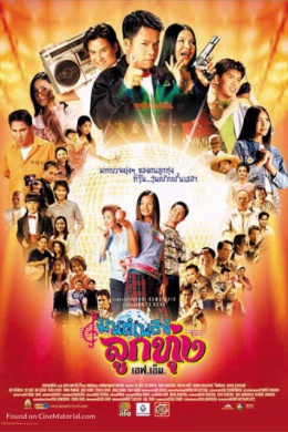 posterpic