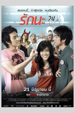 posterpic