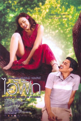 posterpic