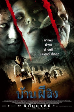 posterpic