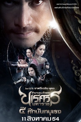 posterpic
