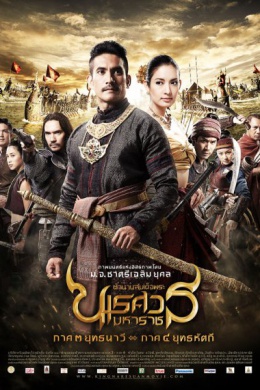 posterpic