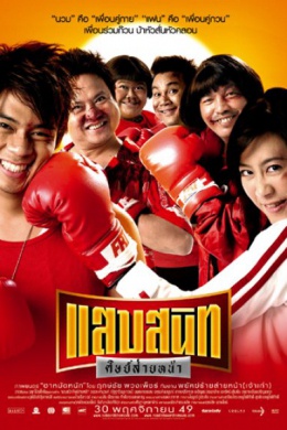 posterpic