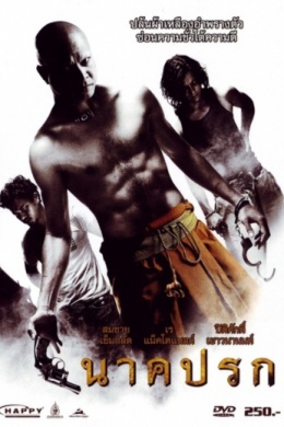 posterpic