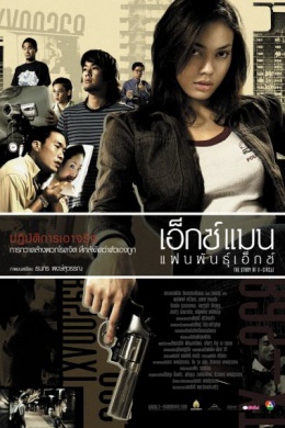 posterpic