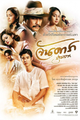 posterpic