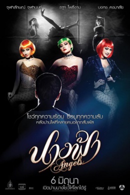 posterpic