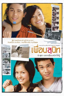 posterpic