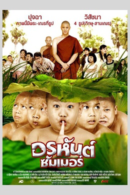 posterpic