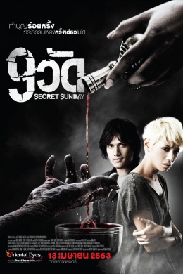 posterpic