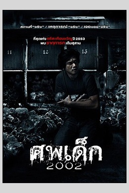 posterpic