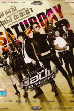 posterpic