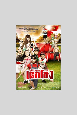 posterpic
