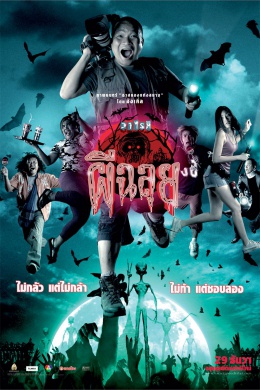 posterpic