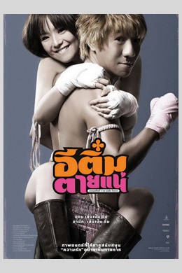 posterpic
