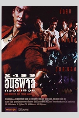 posterpic