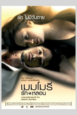 posterpic