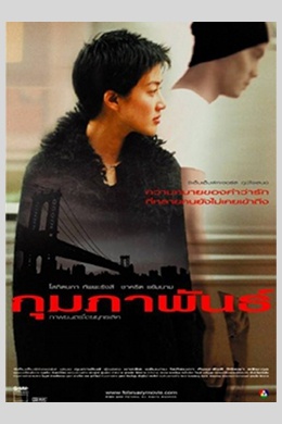 posterpic