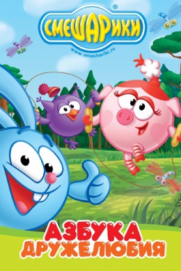 posterpic
