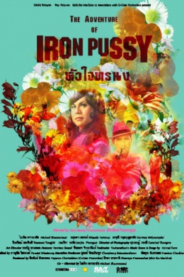 posterpic