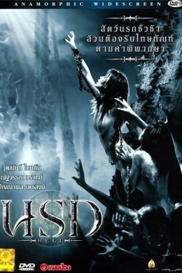 posterpic