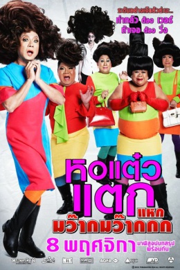 posterpic