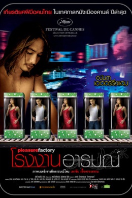 posterpic