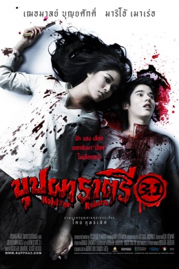 posterpic