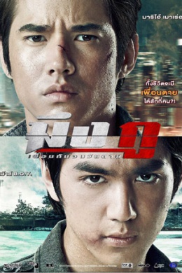 posterpic