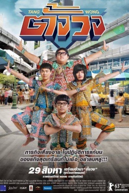 posterpic