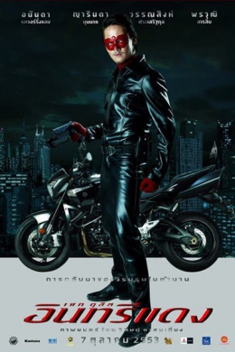 posterpic