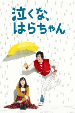 posterpic