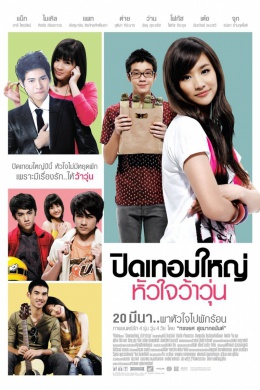 posterpic