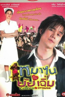 posterpic