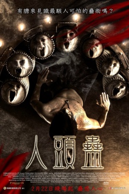 posterpic