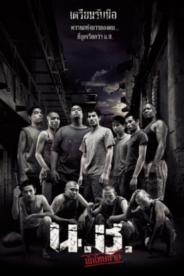 posterpic