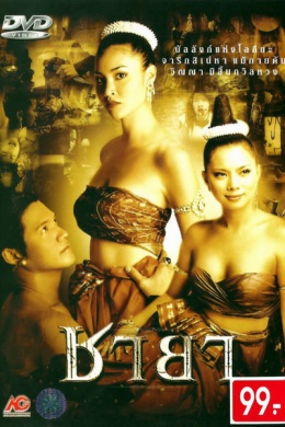posterpic