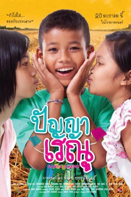 posterpic