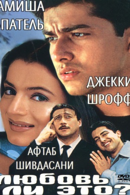 posterpic