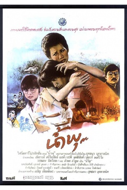 posterpic