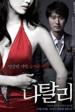 posterpic