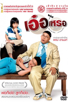 posterpic