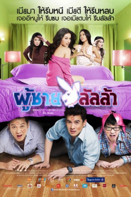 posterpic
