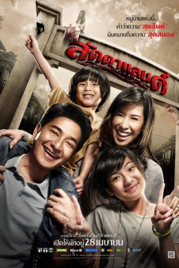 posterpic