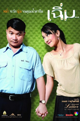 posterpic