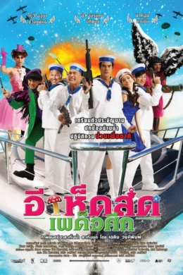 posterpic