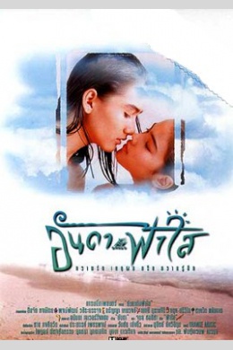 posterpic