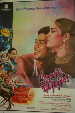 posterpic